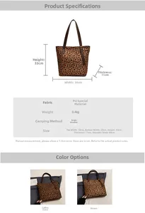 Detailed size specifications and parameters for the leopard print tote bag in PU material