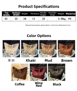 Detailed size specifications and seven available colors for this large PU leather tote bag