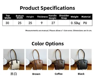 Size guide for vintage tote bag with detailed PU material specs and dimensions table
