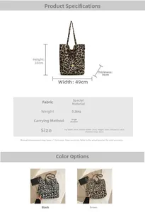 Size specifications and macro view of the leopard print tote bag with brown and black options