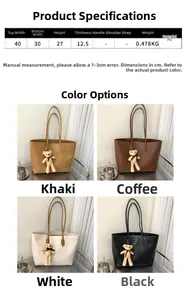 Size chart for large PU tote bag showing 40cm width and 27cm height with color options