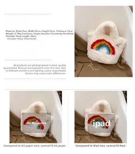 Detailed view of rainbow plush tote showing dimensions 24x22x12cm and metal chain strap