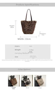 Detail view of plush shoulder bag dimensions 33x29x7cm showing leopard and plaid options