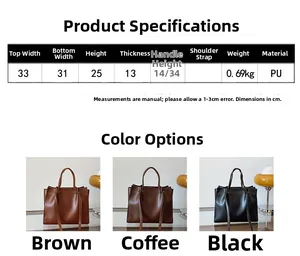 Size chart showing PU leather tote bag dimensions and brown black coffee color options