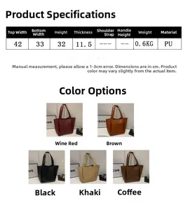Size chart showing large capacity PU tote bag dimensions and five color options