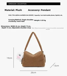 Brown plush shoulder bag with dog charm detail showing dimensions 26cm x 19cm x 13cm