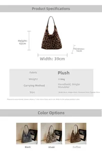 Dettaglio dimensioni 39x42x14cm e varianti colore della borsa tote leopardata