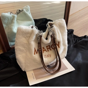 Detail of white faux fur tote bag with brown MAROY embroidery and leather metal chain strap
