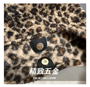 Detail of the leopard print faux fur bag showing magnetic gold buckle and black leather pad
