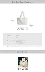 Tableau détaillé des tailles pour sac en peluche beige avec dimensions 34x26x9cm et matière