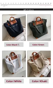 Canvas tote bags in four colors with leather corner reinforcement and large capacity