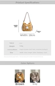 Tableau des tailles et options de portage pour sac à dos et sac d'épaule chat en peluche