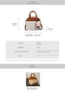 Detailed size chart for brown contrast plush shoulder bag showing 18x16x9cm dimensions