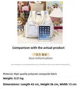 Detail view of a large canvas tote with star print next to an iPad for size reference