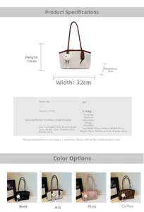 Detailed chart showing PU leather tote dimensions and weight of 0.43kg with doll charm