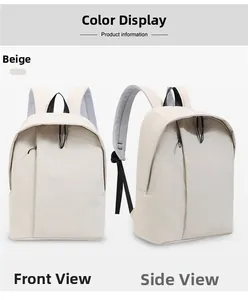 Front and side views of a minimalist beige waterproof backpack for students and travel