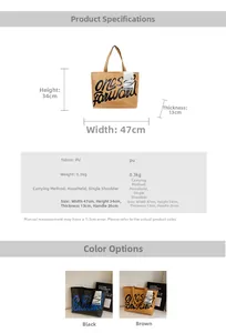 Guide des tailles détaillé du grand sac cabas en PU avec ses dimensions précises