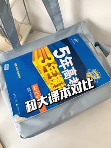 Detail view of a large light blue canvas tote bag showing its side pocket and spacious design