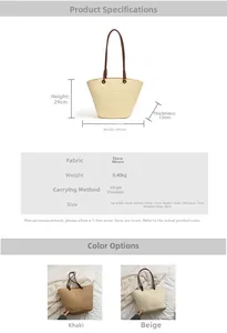 Detailed size chart and parameter overview of the large woven straw beach tote bag