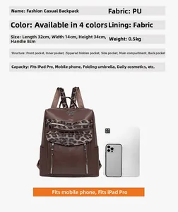 Detailed view of leopard print backpack dimensions 32x14x34cm with internal storage capacity