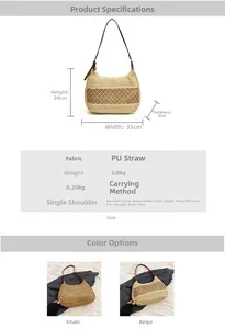 Size guide for PU straw shoulder bag with measurements in cm and weight 0.20kg