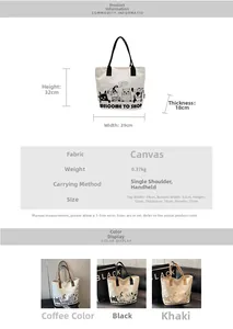 Tableau des tailles détaillé pour le grand sac fourre-tout en toile avec motifs de chats
