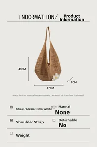Detailed size chart for large straw tote bag with flower charm showing 47cm width