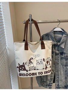 Grand sac cabas en toile blanc cassé avec imprimés animaux et bandoulières marron
