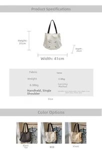 Detailed size specifications for canvas tote bag with 41cm width and 28cm handle height
