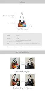 Detailed size specifications for large denim tote bag showing dimensions and materials
