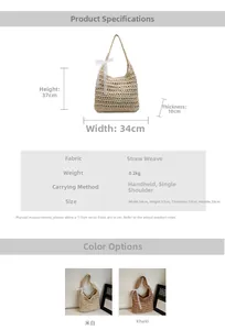 Woven straw tote bag size details showing dimensions 34x37x10cm and ribbon detail
