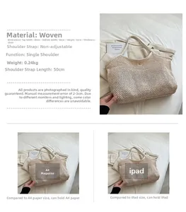 Detailed size specifications for large beige woven mesh tote bag 48x36x33cm