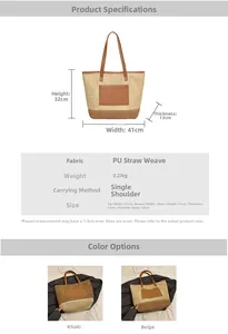 Detailed dimension chart for straw tote bag with PU patchwork and large capacity size specs