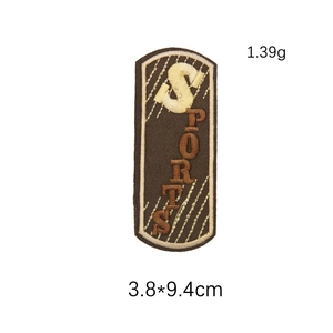 Brown rectangular SPORTS embroidery patch with letter patterns for DIY clothing decor