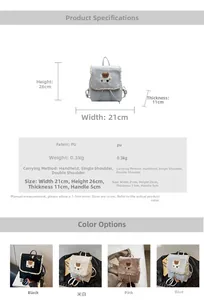 Size chart showing PU leather mini backpack dimensions 21x26x11cm and bear details