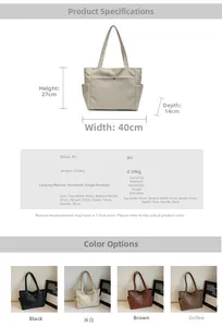 Detailed size chart for the PU leather tote bag with specific dimensions and color options