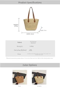Size guide for large straw tote bag with detailed dimensions and 0.45kg weight info