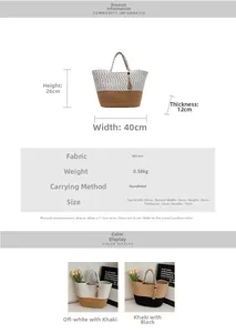 Detailed size specifications for woven straw tote bag with color contrast design and tassels