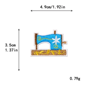 Écusson brodé machine à coudre bleue pour déco vêtements, taille 4,9cm sur 3,5cm