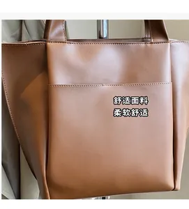 Detail of caramel brown tote bag showing soft PU leather texture and large front pocket