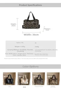 Detailed size chart and specifications for the leopard print tote bag showing four colors