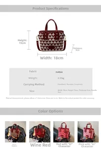 Detailed size specifications for red woven wedding handbag with 18x15x9cm dimensions