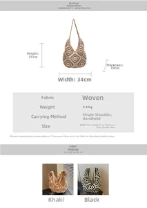 Detailed size guide and specifications for a vintage handmade woven beach shoulder bag