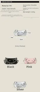 Detailed dimension chart for crescent moon bag showing width 22cm and height 12cm