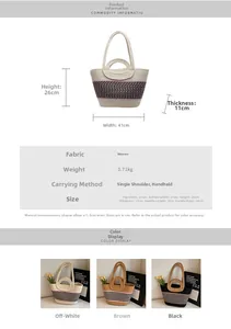 Size chart for large woven tote bag showing 41x26x11cm dimensions and shoulder strap details