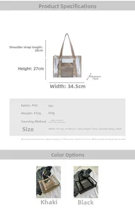 Detailed dimension guide for transparent PVC beach tote bag with inner pouch specs