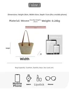 Detailed size guide for the woven straw tote bag with dimensions 43x28x13cm and strap length
