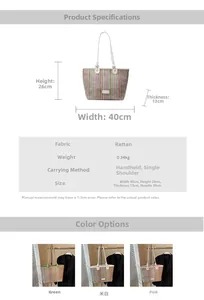 Size chart showing large straw tote bag dimensions: 40x26x13cm, weight 0.34kg