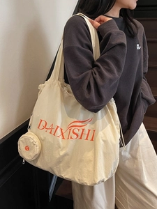Beige large canvas tote bag with drawstring detail and round coin purse for women