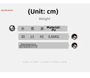 Detailed size chart for the PU backpack showing dimensions 30x13x43cm and weight 0.66kg